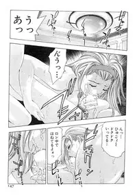 [Onikubo Hirohisa] Yumemiru Kikai Ningyou - A Dreaming Replicant