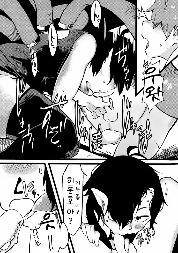 Alien ga Semete Kita Zotsu