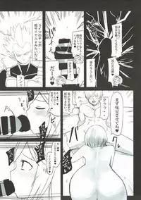 (C92) [Sevens Magajin (Nerotarou)] Dosukebe Survival! Soushuuhen (THE IDOLM@STER CINDERELLA GIRLS)