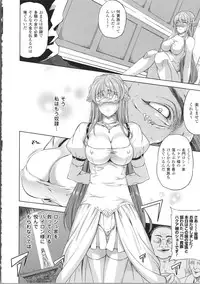 [Nanase Mizuho] Milliard ~Reijou Gohoushi Monogatari~