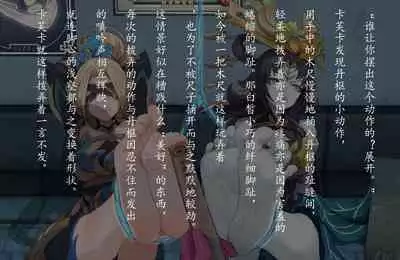 这是我的拷问喔