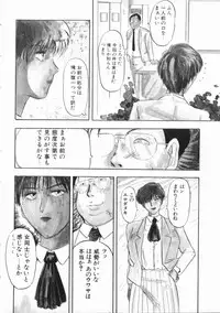 [IDEA] Chijoku (Dark Element)