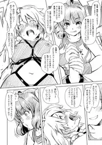 [Orange Peels (Ore P 1-gou)] Futanari!! Oudou vol.01 [Digital]