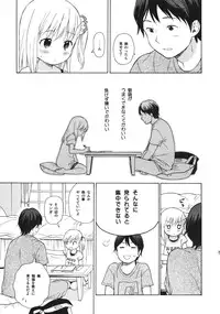 (C86) [fuka fuka (Sekiya Asami)] in the milk 3