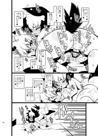 [Minasokomori (Macop.)] Oko-sama Love Ho - Children's Love Hotel [Digital]