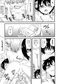 [Hijiri Tsukasa] Otaku no Shitei ga