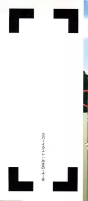 [Anthology] Aniparo Miki 14 (Various)