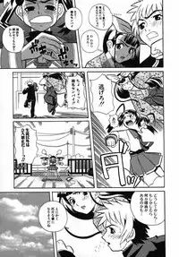 [Touge Hiro] Kururi -Sakura Maimasu-