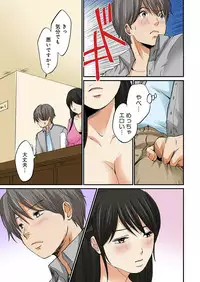 [Nogami Kei] Junketsu na Futei 1-6 [Digital]