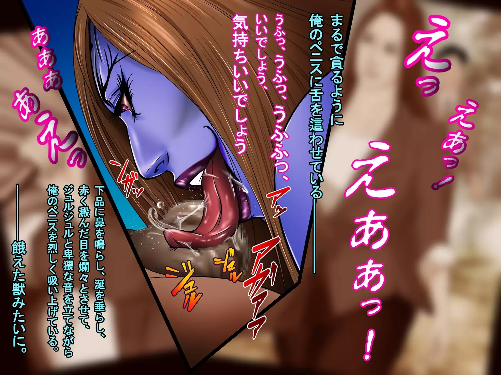 A celestial boy~female teacher brainwashing bad fade monsterification