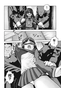 [Haku] Hakozume Shoujo [Digital]