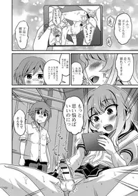 [Anthology] Gekkan Web Otoko no Ko-llection! S Vol. 17 [Digital]