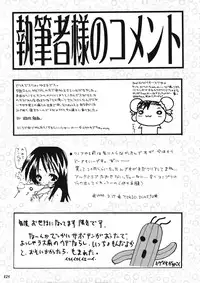 Model EX 2 (Improved Quality) (Final Fantasy)