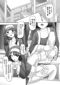 [Nekonomori Maririn] The Dog Show Ch. 1-15 [Digital]