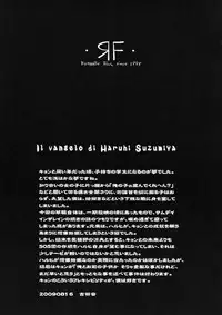 (C76) [ROMANTIC FOOL (Yoshida On)] Suzumiya Haruhi no Fukuon, Matawa Genzai (The Melancholy of Haruhi Suzumiya)