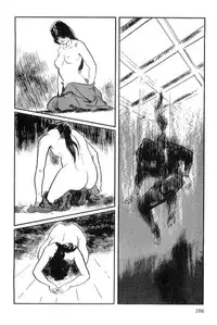 [Koike Kazuo, Kojima Goseki] Hanzou no Mon Vol.14