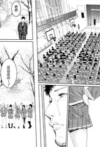 [Brother Pierrot] Bukatsu Shoujo Paradise - Asekkaki no Tenshi-tachi [Chinese] [鬼畜王汉化组]