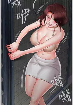 坏老师 | PHYSICAL CLASSROOM 11 Manhwa