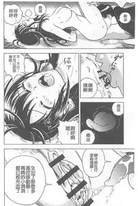 [U-Jin] Bokinbako 1 [Chinese]