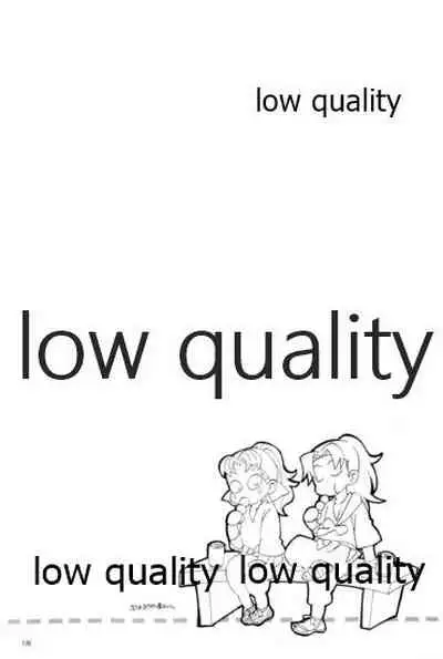 りこまのさいろく3