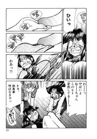 [Mizuki Hitoshi] Shin Kyonyuu Kazoku 1