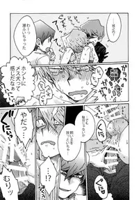 (SUPERKansai22) [Sukidarake (Fukuzawa Yukine)] Dimension Sex Pyramid (Yu-Gi-Oh!)