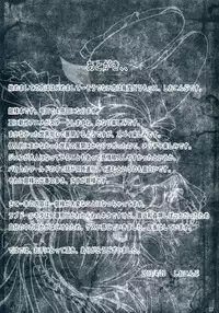 (COMIC1☆7) [LAMINARIA (Shiokonbu)] World -code：19190721- (Rozen Maiden)