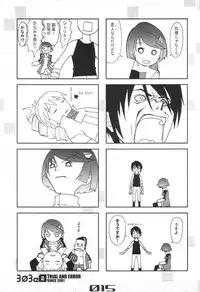 [WINDFALL (Aburaage)] 303e Vol.02 (Scryed)