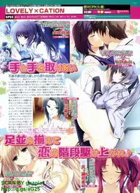 BugBug 2011-04 Vol. 200