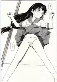 [Tanaka Yutaka] Taisetsu na Koi