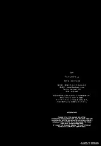 (Bakugoi Dynamite!) [Sasami no Maruyaki (Toribami Sasami)] Nitamono Doushi | Two of a Kind (Boku no Hero Academia) [English]