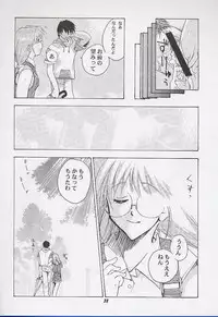 [Mongoose Studio] Yuu de Ikou!! (Comic Party)