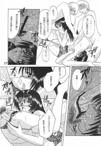 (C62) [Hi@skip (Kotori Ran)] Oyako Teishoku ~Tanin Soe~ (Kanon)