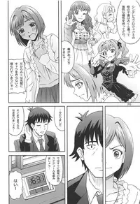 Help me with my glass slippers, will you?