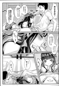 COMIC Megastore Alpha 2014-04