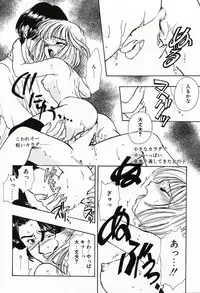 [Shimao Kazu] Soujuku