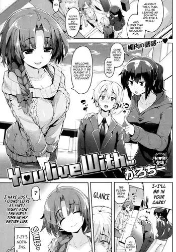 [Karochii] You live With...(COMIC Kairakuten Beast 2013-10) [English] [Facedesk]
