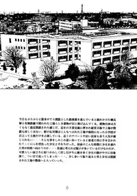 [Momonga Club (Hayashibara Hikari)] Shoujo Seiai Shugi [Digital]