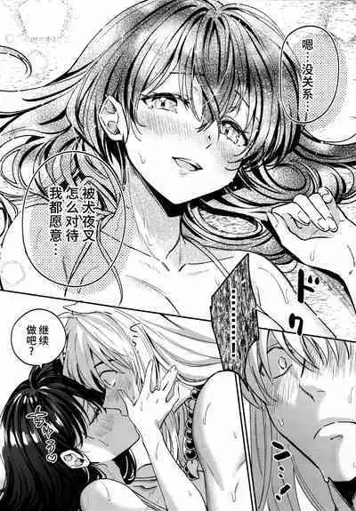 LATE-SUMMER GREETHINGS TO YOU!