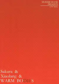 (COMIC1☆11) [MURDERHOUSE (Workaholic)] Sakura to Syaoran to Warm Bodies (Cardcaptor Sakura) [English] [Alphya04]