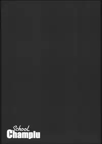 (C67) [Studio Kimigabuchi (Kimimaru, Waka)] School Champlu (School Rumble, Haja Kyosei Great Dangaioh)