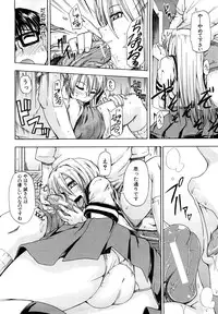 [Takashiro Go-ya] Nyou Dou?