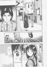 [Anzaki Moral] Platonic Hakai Shirei