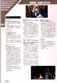 (一般画集) [ALICESOFT] Kichikuoh Rance