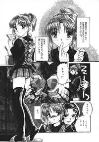 [Asano Ai] Glamorous Meshiagare ~Asano Ai Shoki Sakuhinshuu~