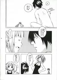(CR36) [Ichinichi Sanjou (Jinguu Kozue)] Please, Short Cake More, Please! (Death Note)