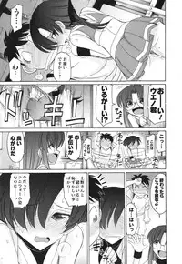 [Charlie Nishinaka] Cheers! 11