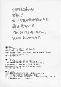 (C78) [chocolate Lv.5 (Dynamite moca)] Futari wa Futago Mahou Shoujo Kei Shounen