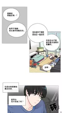 [The Jinshan] Sadistic Beauty | 虐美人 Ch.1-46[Chinese] [17+沒有漢化]