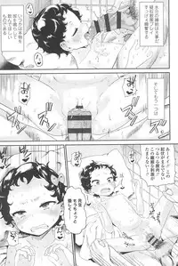 [Benantoka] 10 kara Hajimeru Eisai Kyouiku